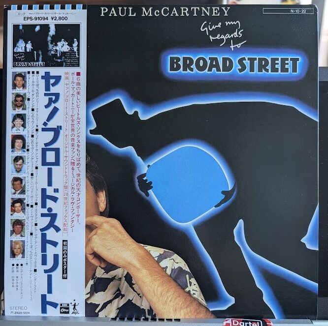 Paul McCartney – Give My Regards To Broad Street (1984, Japan Vinyl LP + Obi)